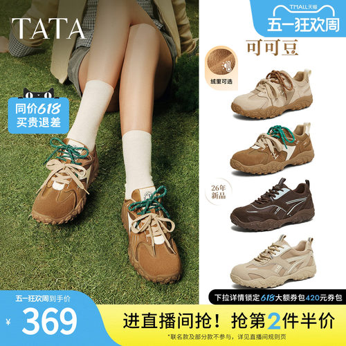 时尚休闲阿甘鞋