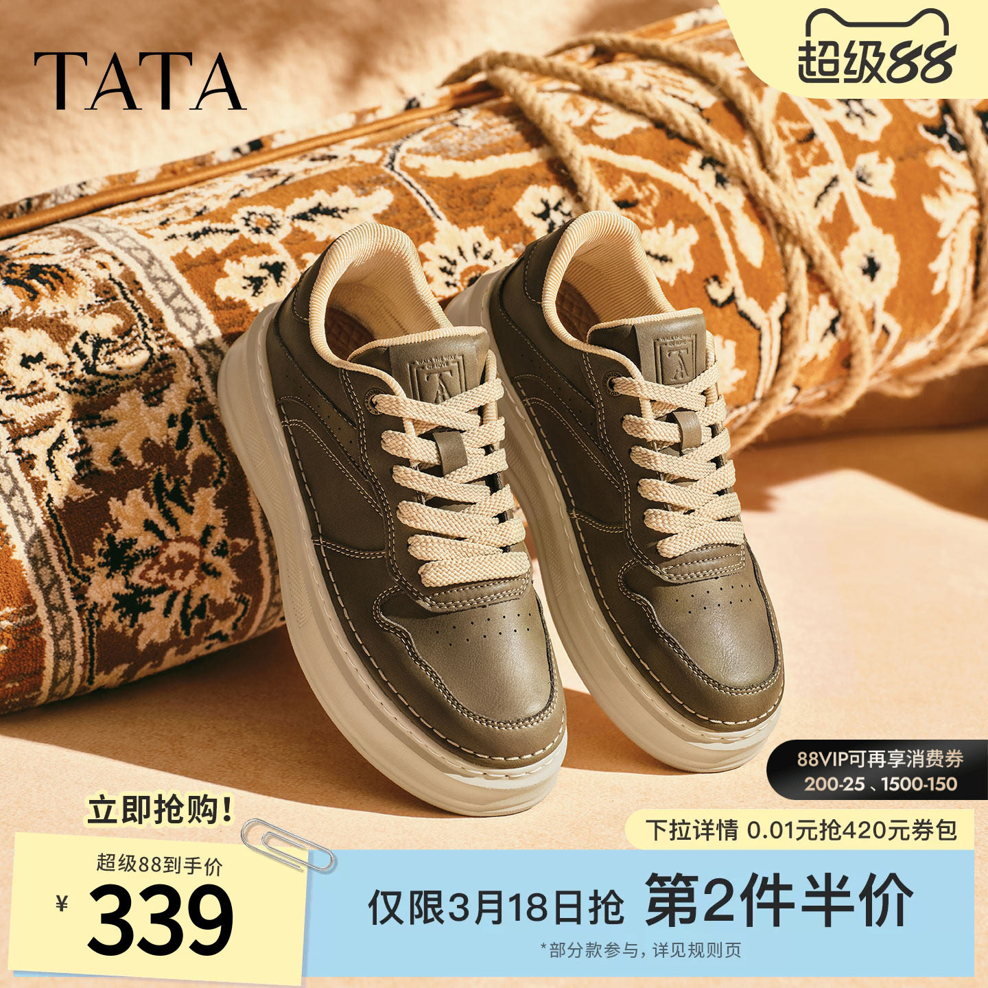 TATA他她男鞋2025冬季新款百搭休闲鞋厚底低帮系带工装鞋VQM01CM5