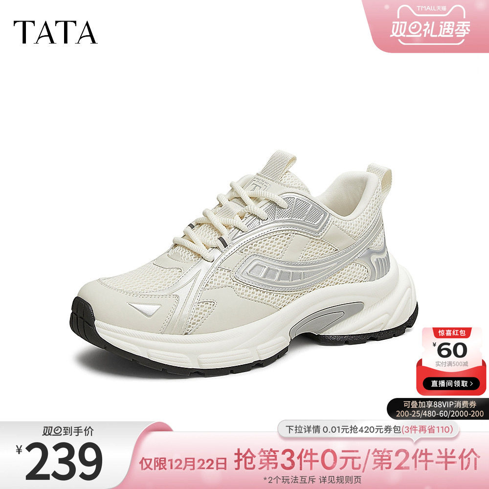 时尚休闲运动鞋