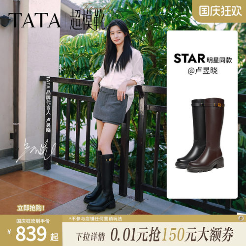 百搭时尚休闲