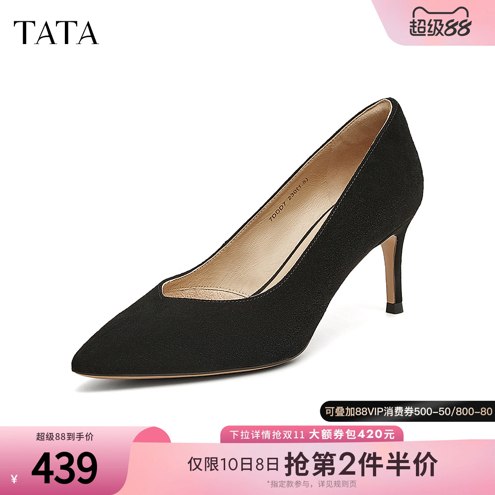 时尚简约气质女单鞋