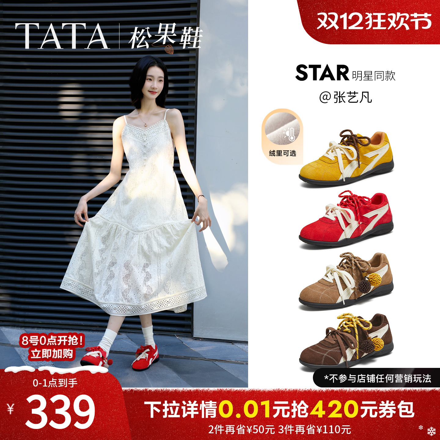 时尚休闲阿甘鞋女