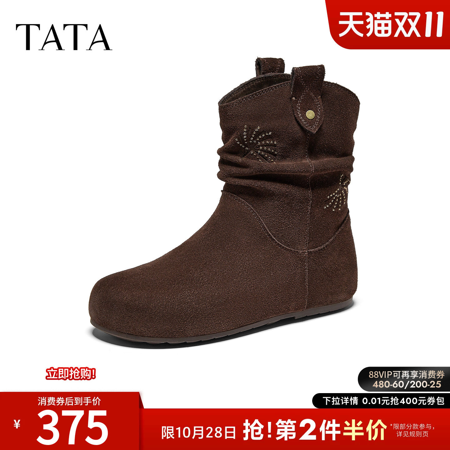 TATA他她加绒勃肯鞋女休闲时装靴复古堆堆靴厚底短靴冬款K9E01DZ6