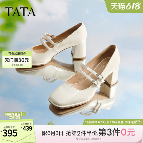 浅口高跟女休闲气质