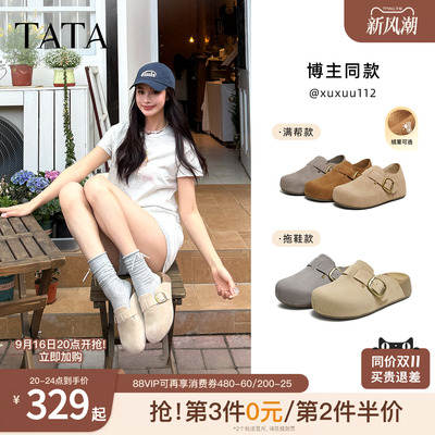TATA他她女鞋2026秋勃肯鞋可外穿增高厚底加绒休闲包头拖鞋4UL01