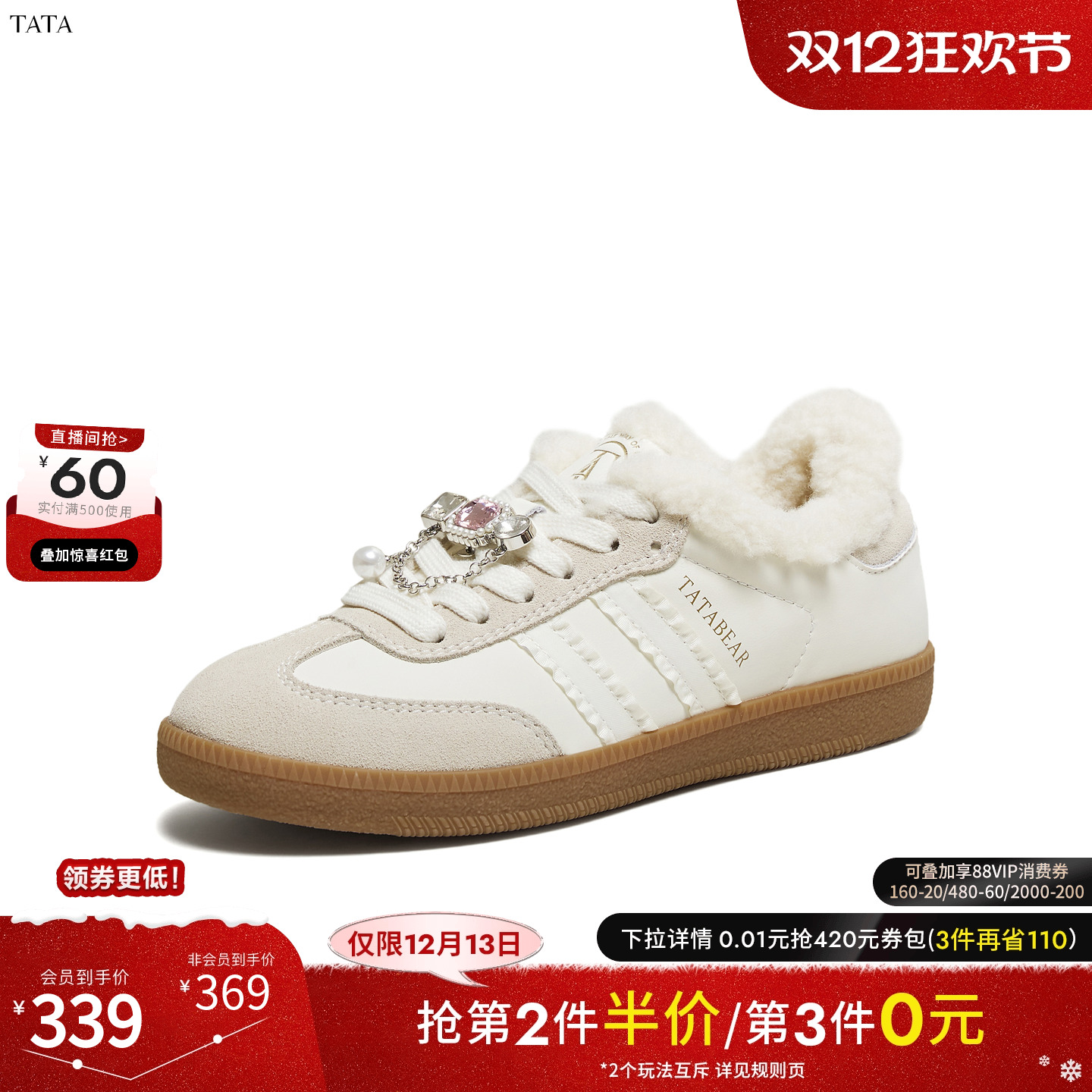 百搭休闲运动鞋