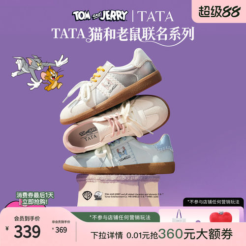 商场同款舒适百搭轻便