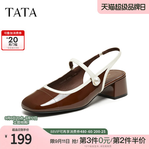 简约百搭女包头凉鞋