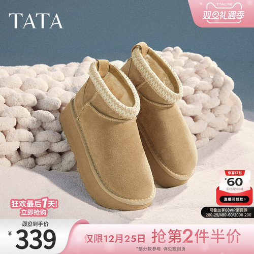 时尚休闲雪地靴