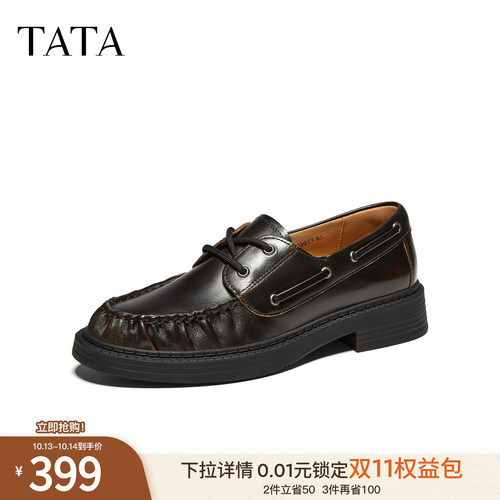 褶皱百搭简约系带