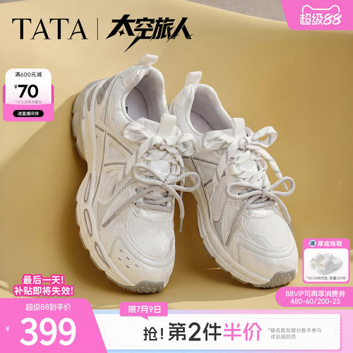 商场同款时尚休闲百搭