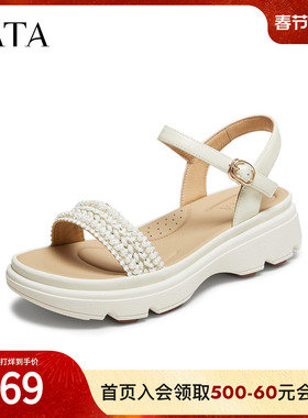 TATA他她女鞋2025年夏商场同款百搭时尚休闲女凉鞋新款URZ02BL5