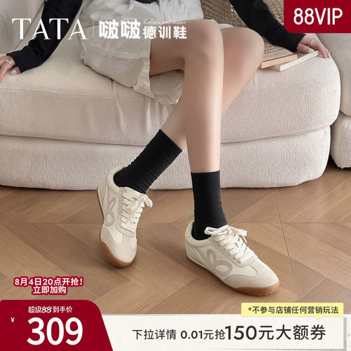 商场同款休闲运动鞋