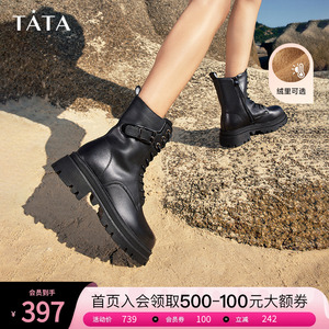 Tata他她机车厚底马丁靴女加绒潮酷英伦短靴2023冬季新款GAG01DZ3