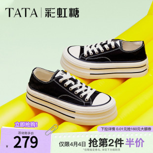 TATA他她彩虹糖厚底帆布鞋 黑色板鞋 休闲小白鞋 WP801AM5 女透气新款