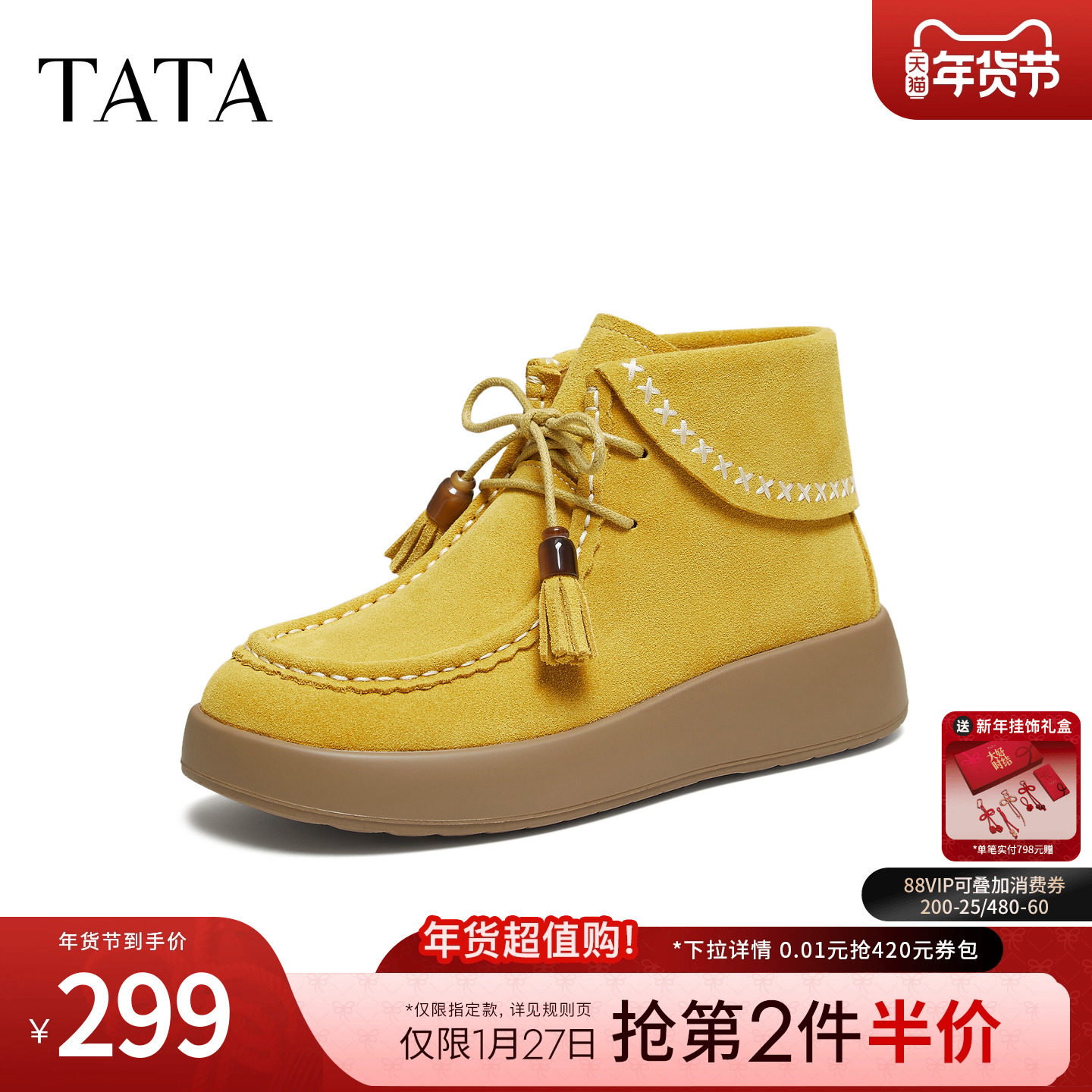 TATA他她勃肯鞋2025新款女鞋复古厚底增高鞋休闲软底鞋子4WY01DD5,女鞋,勃肯鞋/软木鞋,淘宝优惠券,粉丝福利购,淘宝优惠卷