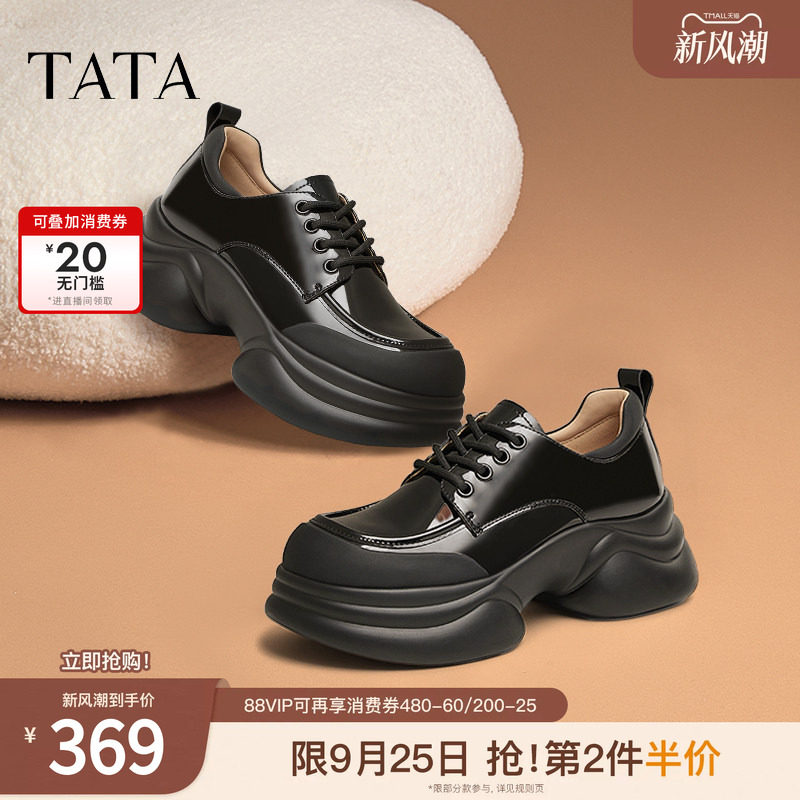 TATA他她厚底小皮鞋女松糕底单鞋女秋季新款制服鞋JK鞋子CCJ03CM5图片