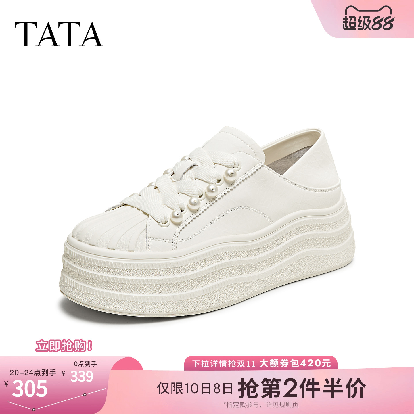 外穿时尚休闲板鞋