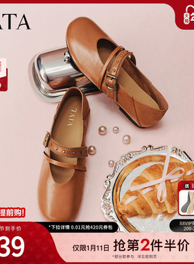 TATA他她女鞋2026春季羊皮浅口鞋子休闲气质粗跟玛丽珍鞋XTT02AQ6