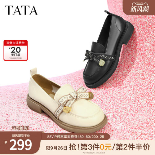 TATA/他她2023甜美乐福鞋