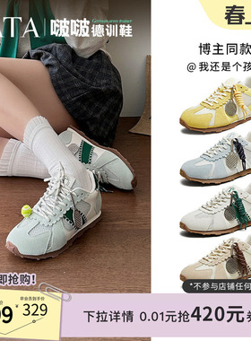 沈月同款TATA他她啵啵德训鞋女轻便运动鞋透气休闲阿甘鞋GQP02BM5