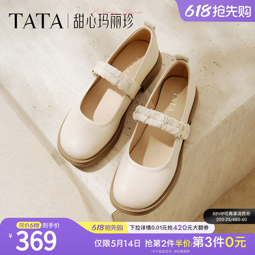 时尚休闲玛丽珍鞋