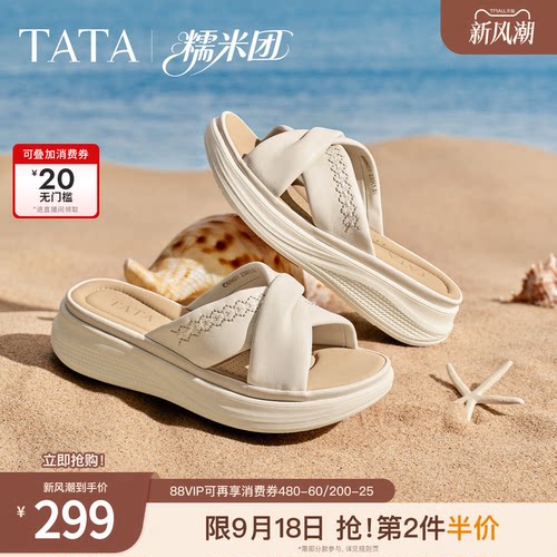 外穿百搭时尚