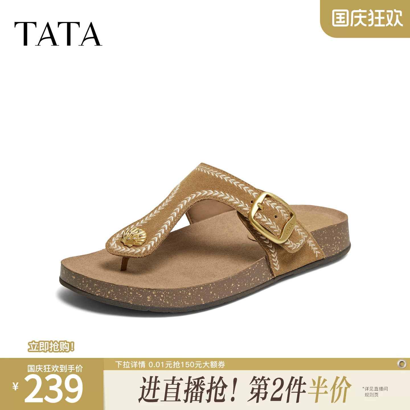 TATA他她夹脚女鞋夏季厚底勃肯鞋一脚蹬外穿凉鞋真皮拖鞋7GNC1BT6