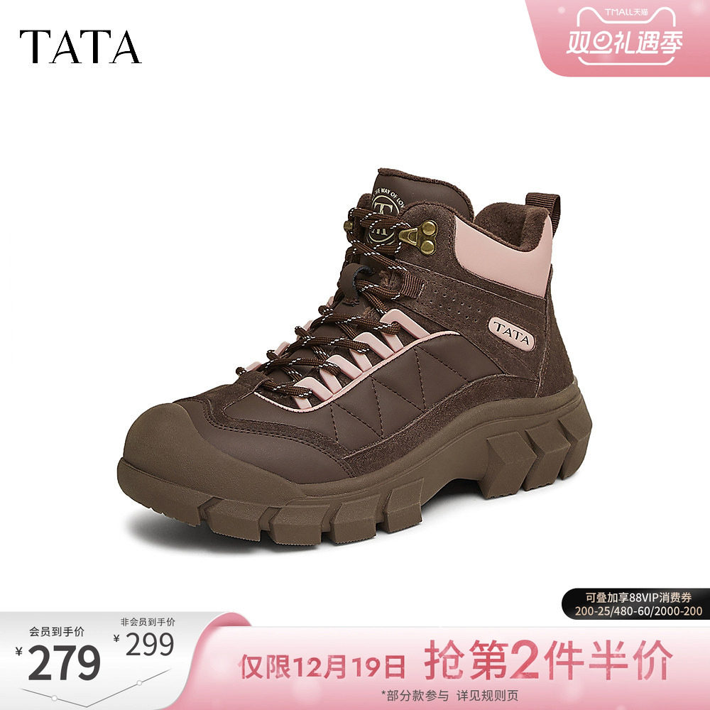 时尚休闲运动靴