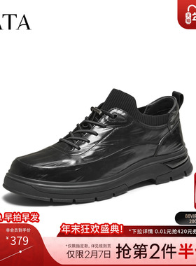 TATA他她男鞋2025冬季新款全黑公务鞋百搭厚底皮鞋休闲鞋OFS01DM5