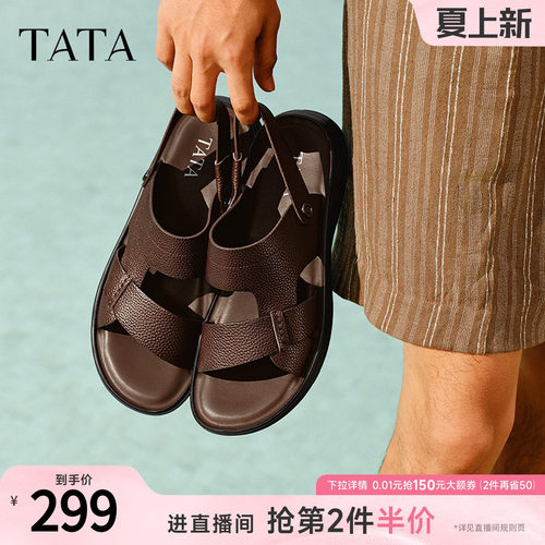 时尚百搭厚底