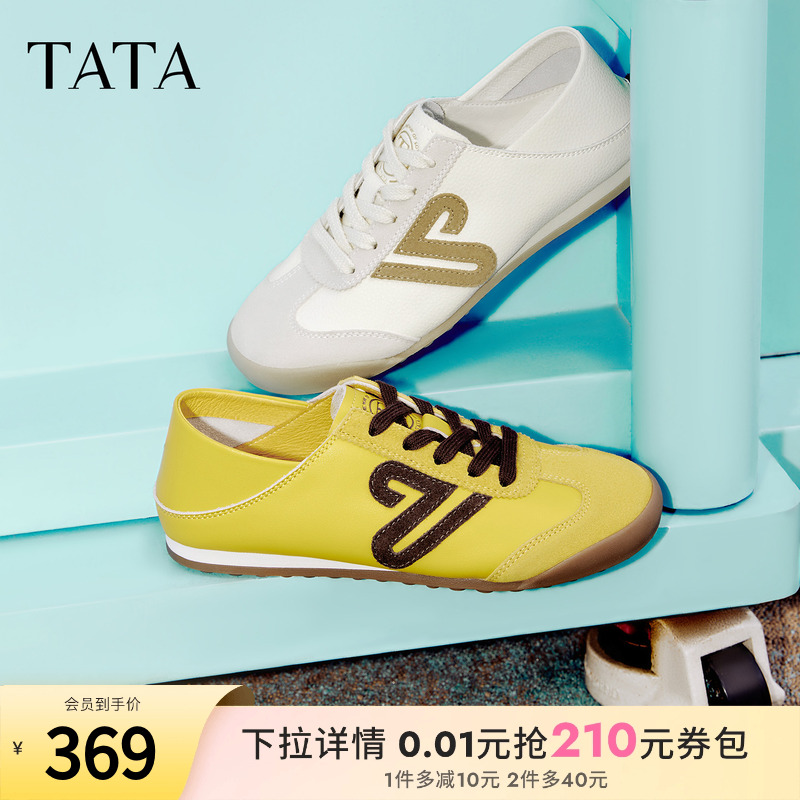 / 34 TATAŮЬ2025＾Ь˶Ь׵ѵЬCH301CM5691.6Ԫ2(345.8Ԫ/88VIP 95)