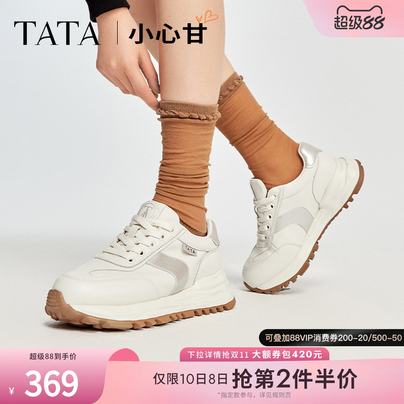 百搭女休闲运动鞋
