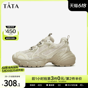 登山鞋 2023秋冬新款 女休闲运动鞋 Tata他她轻便厚底老爹鞋 GCW01CM3