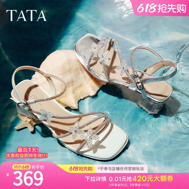 TATA他她仙女系列法式气质粗跟凉鞋女鞋闪钻一字带凉鞋XQC01