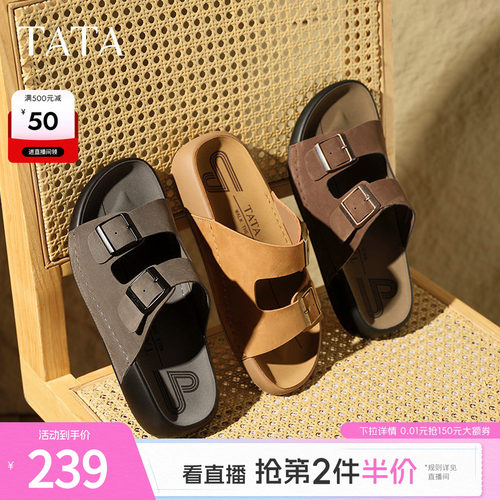 时尚百搭