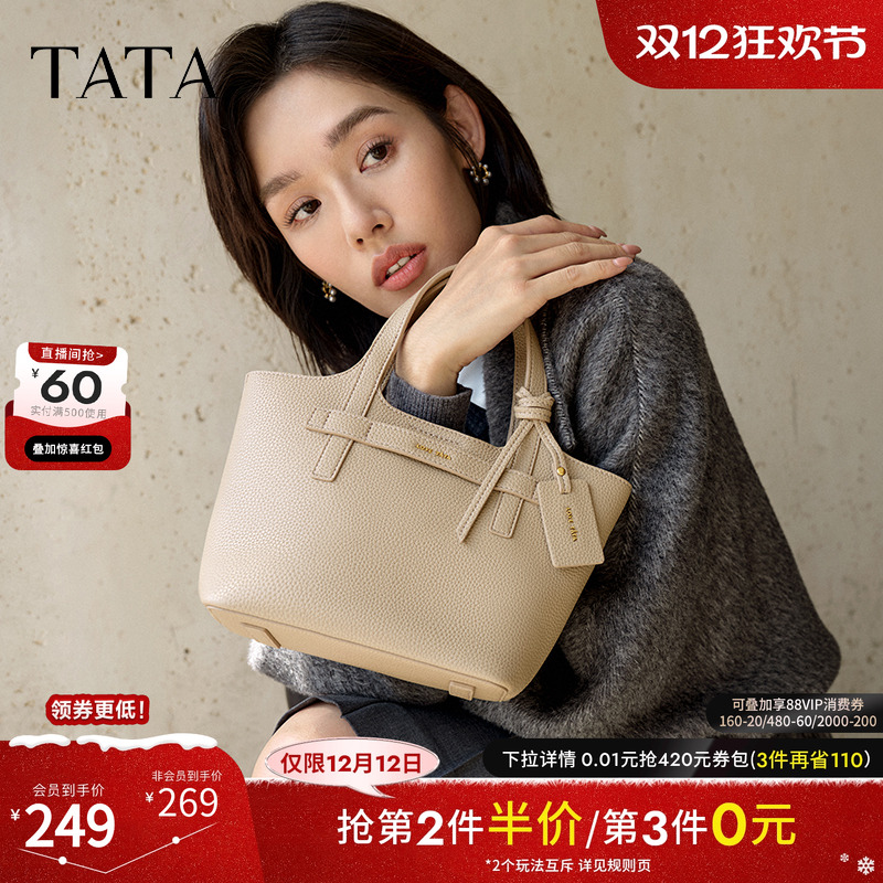 时尚休闲手提包