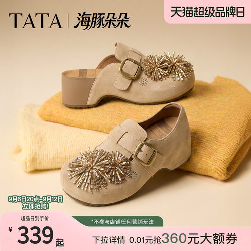 商场同款百搭时尚