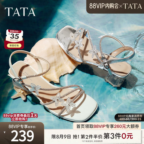 时尚简约气质时尚简约女时装凉鞋