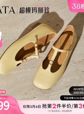 TATA他她女鞋玛丽珍款复古平跟单鞋时尚羊皮一字扣带鞋7H007CQ5