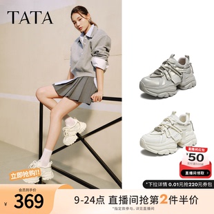 增高運動鞋 TATA他她女鞋 CY206CM5 新款 百搭老爹鞋 2025秋時尚 休閑鞋