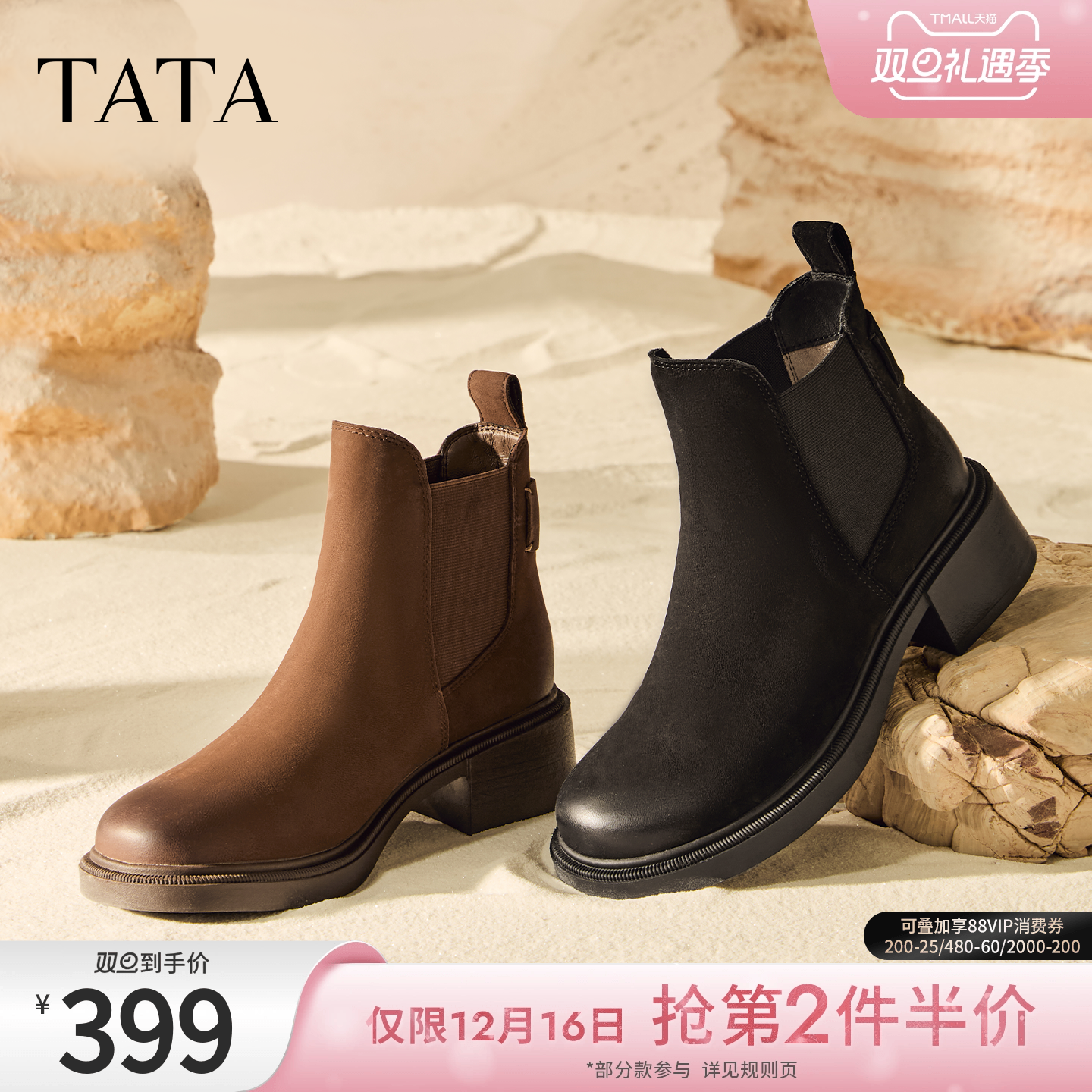 场同款时尚显瘦