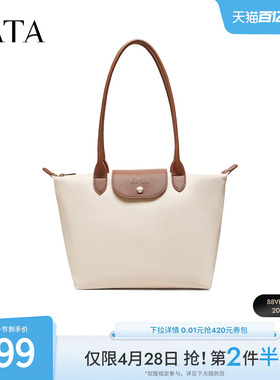 【母亲节礼物】TATA他她女包包商场同款气质简约托特包X3577BX6