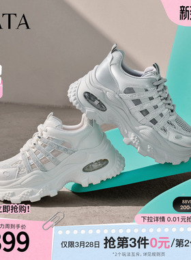 TATA他她女鞋夏季新款网面休闲运动鞋百搭透气厚底老爹鞋CMG01BM6