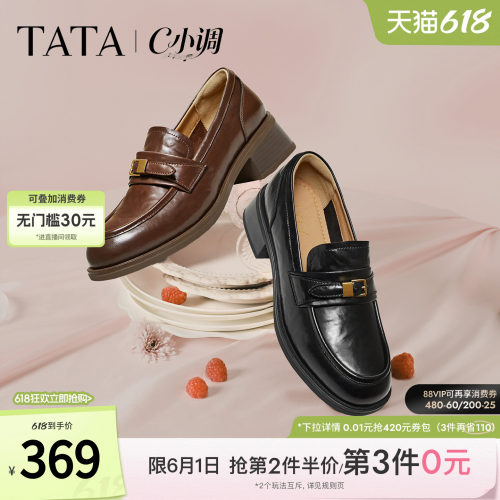 时尚休闲百搭