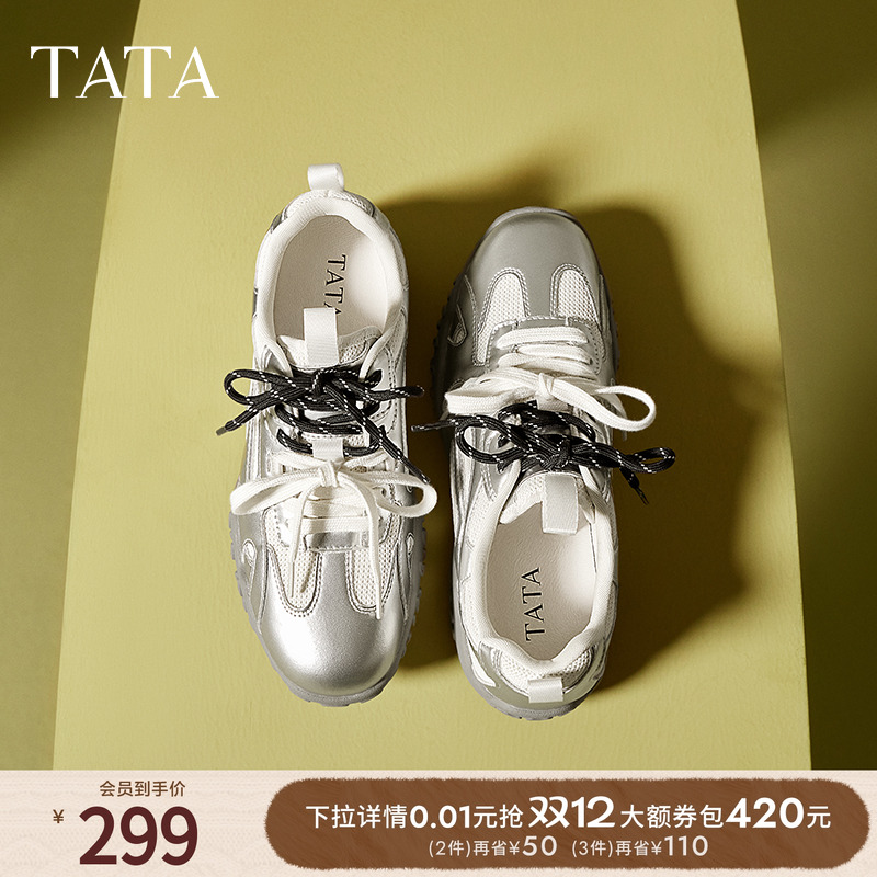 时尚休闲阿甘鞋