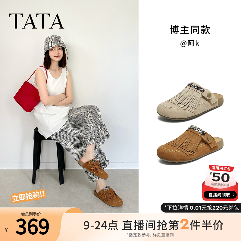 时尚休闲勃肯鞋女