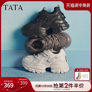 百搭老爹鞋 运动鞋 CY213AM6 加绒增高休闲鞋 TATA他她璀璨星河女鞋