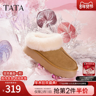 Tata他她牛奶面包雪地靴女靴子冬加绒厚底棉鞋保暖毛毛勃肯鞋子