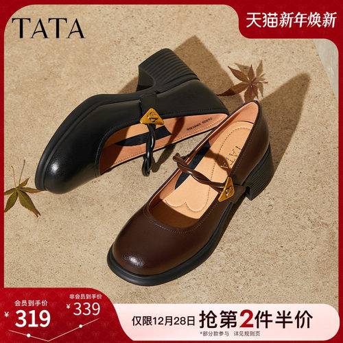 浅口女百搭玛丽珍